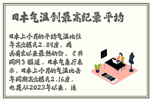 班级每人c我半小时班长